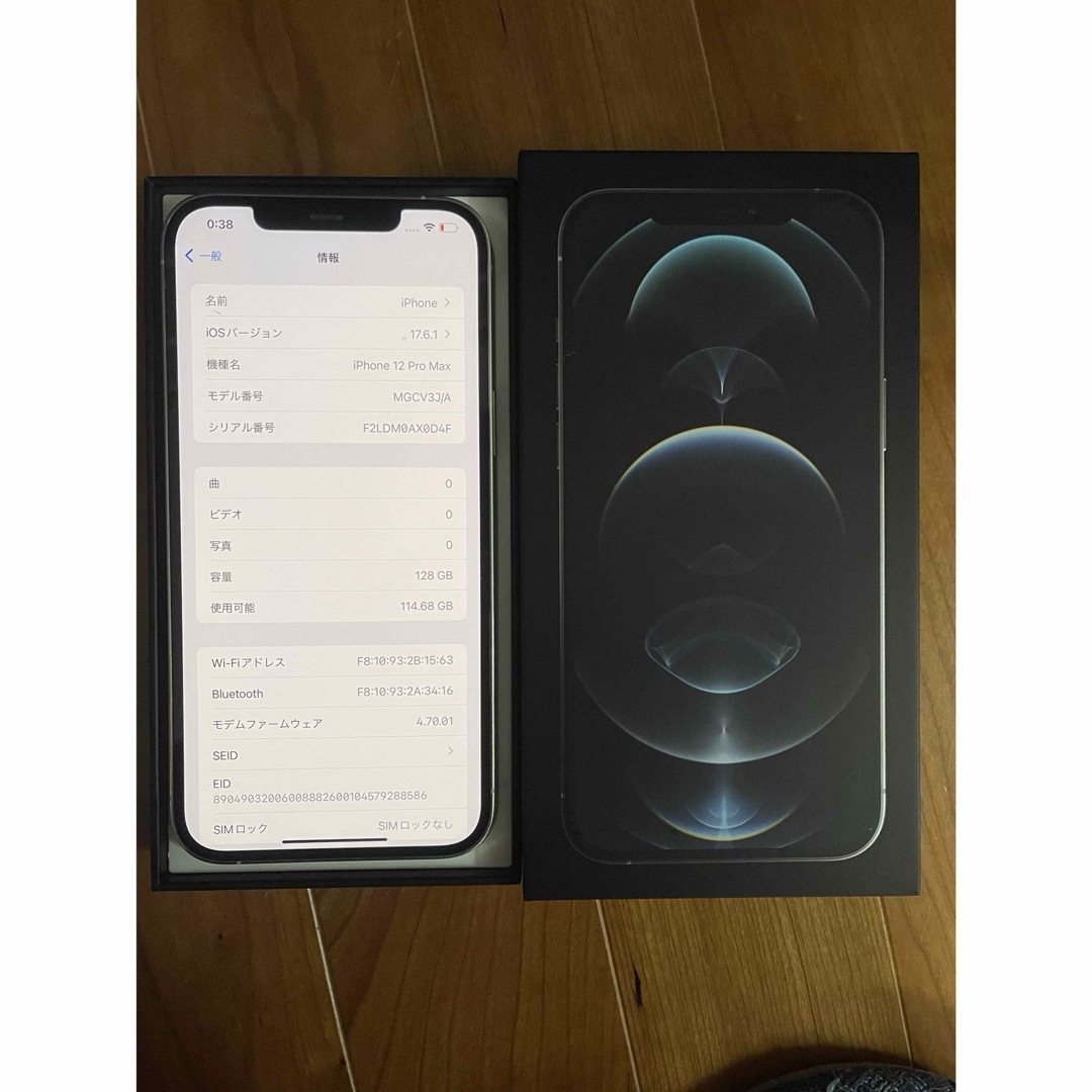 iPhone12promax 128G シルバー Apple iPhone12ProMax 128GB シルバー