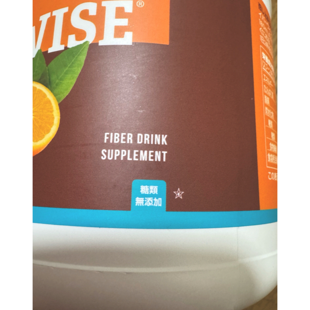 FIBERWISE ファイバーワイズ オレンジ/ベリー 2個セット FIBERWISE