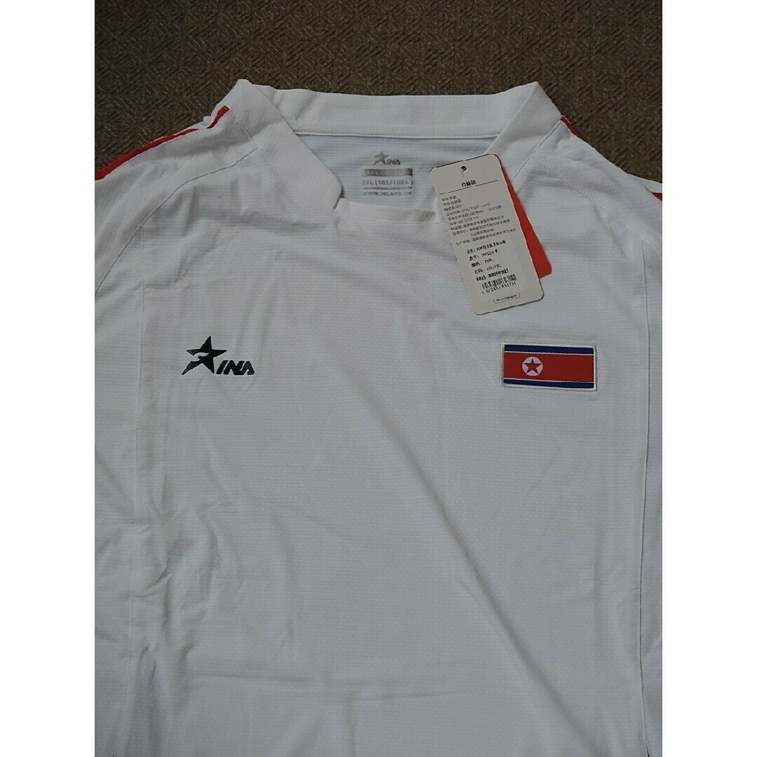 未使用！ 北朝鮮代表 ホーム ユニフォーム 上下セット 2XL インラン