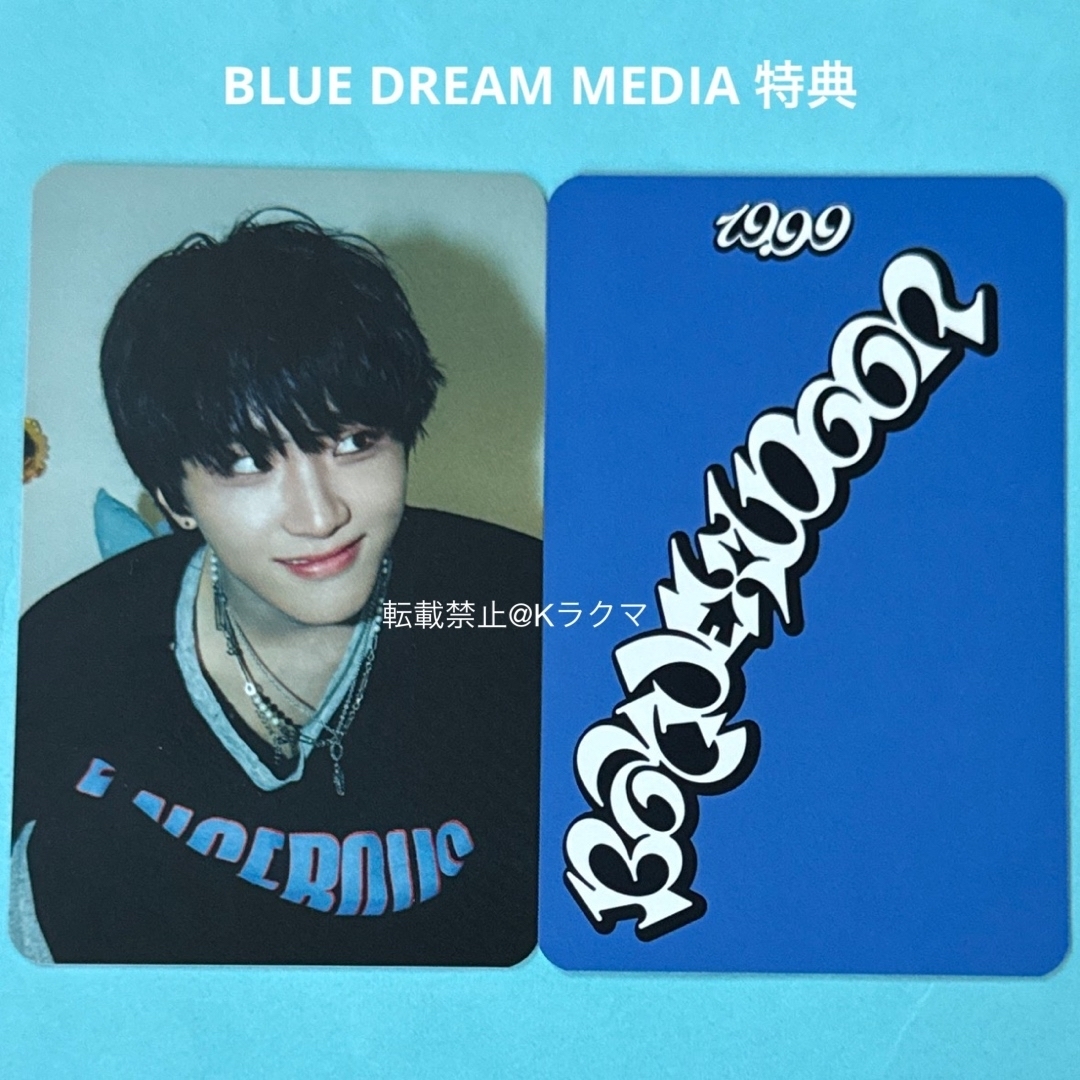 BOYNEXTDOOR - No.1538 ウナク トレカ BDM 特典 【24時間以内発送】の