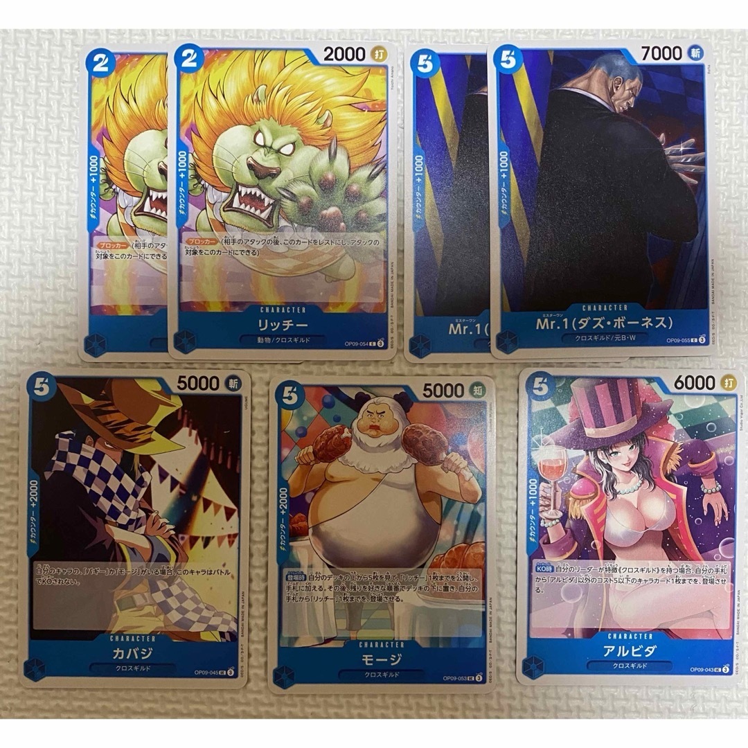 ONE PIECE - ワンピースカード バギー クロスギルド 14枚の通販 by