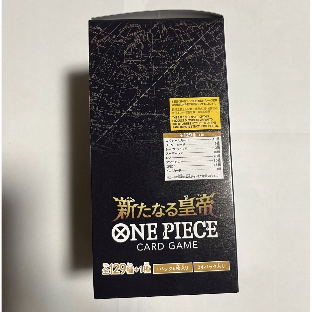 ONE PIECE - ☆未開封・テープ付き☆ 新たなる皇帝 ワンピース1BOXの