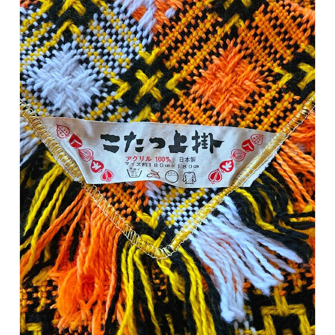 昭和レトロ レトロポップ こたつカバー 新品③の通販 by ぽん's shop