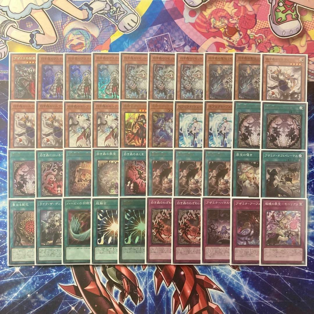 遊戯王 - 2人の紡ぐ物語【白き森アザミナディアベル】デッキ&EX15&二重