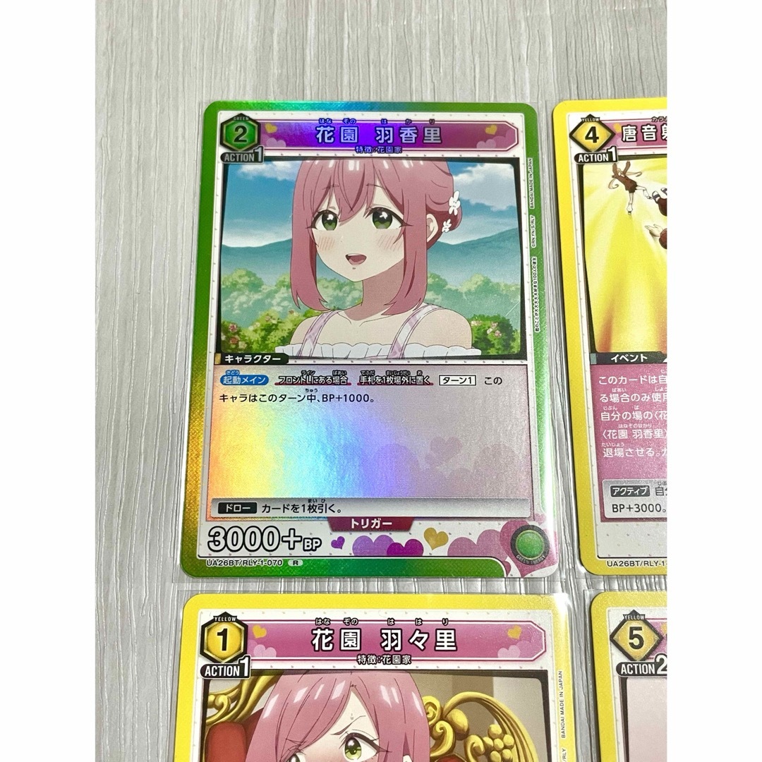 ユニオン 100カノ 花園 羽香里 花園 羽々里 カード4枚の通販 by koi