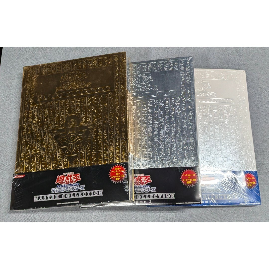 遊戯王 - 【遊戯王】マスターコレクション1・2・3☆新品未開封の通販