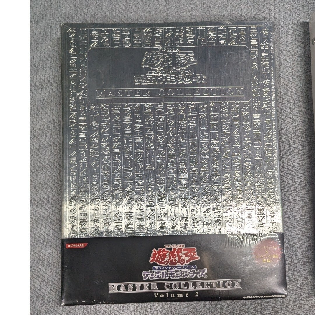 遊戯王 - 【遊戯王】マスターコレクション1・2・3☆新品未開封の通販