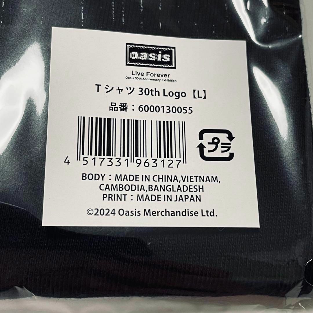Tシャツ 30th Logo Oasis オアシス 30周年 特別展 記念展覧会の通販 by