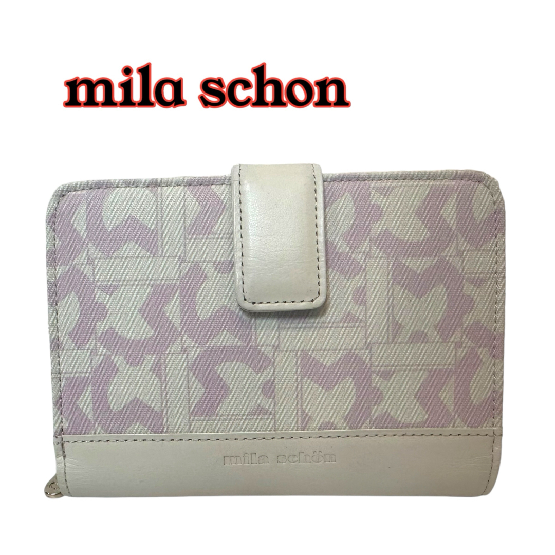 新品未使用 mila schon ミラショーン 二つ折り財布 レディース