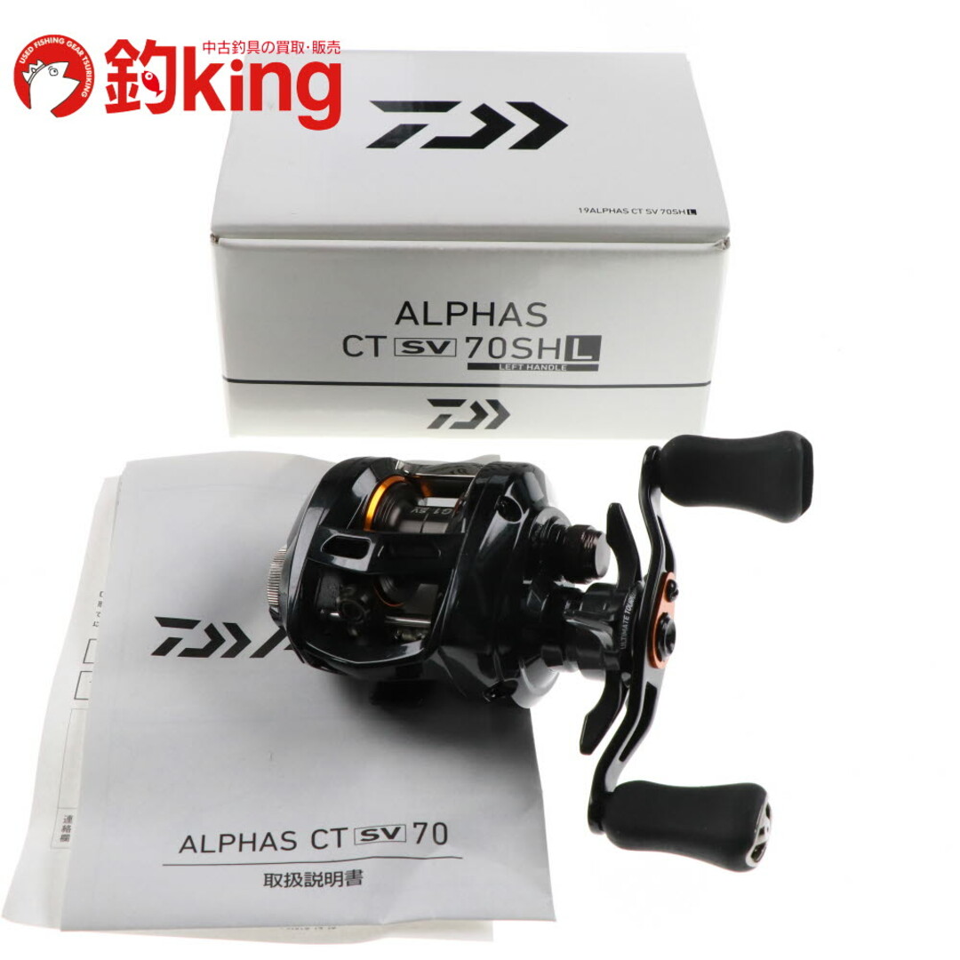 DAIWA - 【中古/美品】 ダイワ 19 アルファス CT SV 70SHL /A237Mの