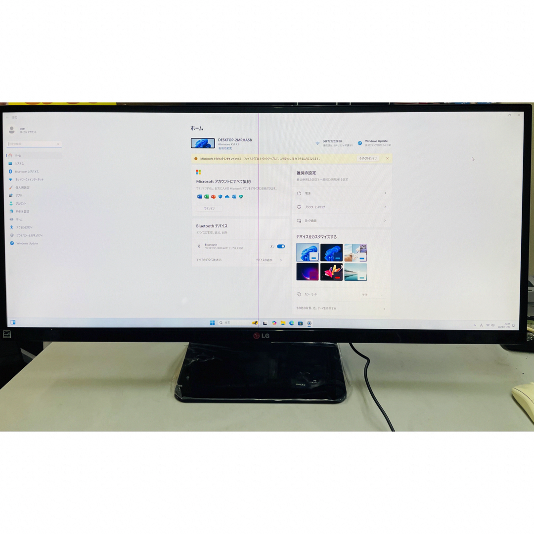 LG Electronics - 横浜中区発訳ありLG 34UM65-P 34インチウルトラ