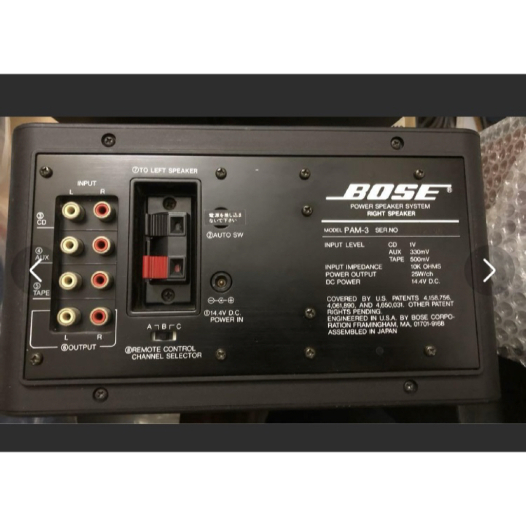 BOSE - BOSE アンプ内蔵イタリアーノの通販 by 青空's shop｜ボーズ