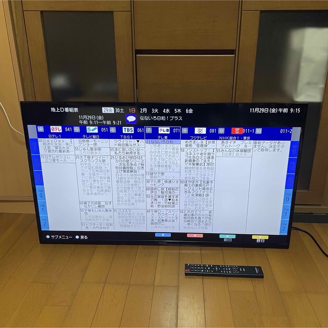 アイリスオーヤマ - 液晶テレビ40型 液晶テレビ 40型 訳あり アイリス