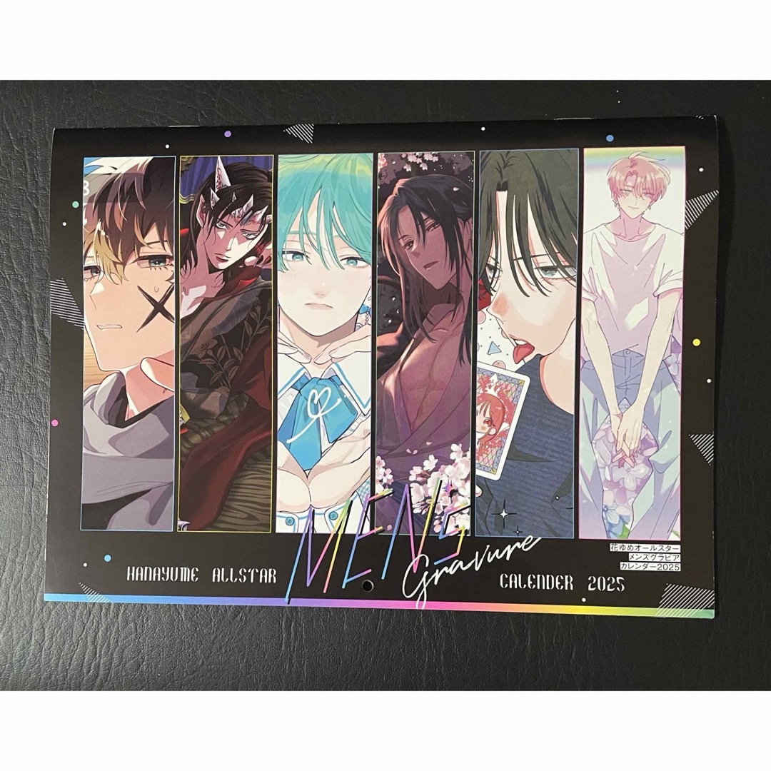 花とゆめ 2025年 1号 ふろくの通販 by lucky's shop｜ラクマ