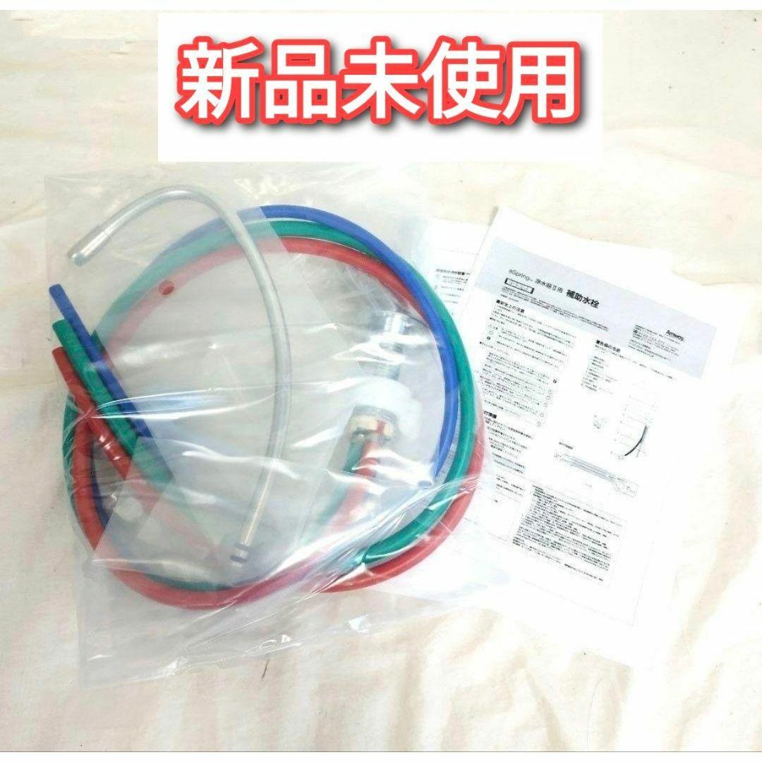 24㎝☆マイセン 美品 透かしプレート ピンクローズ 昆虫 金彩 ピアス