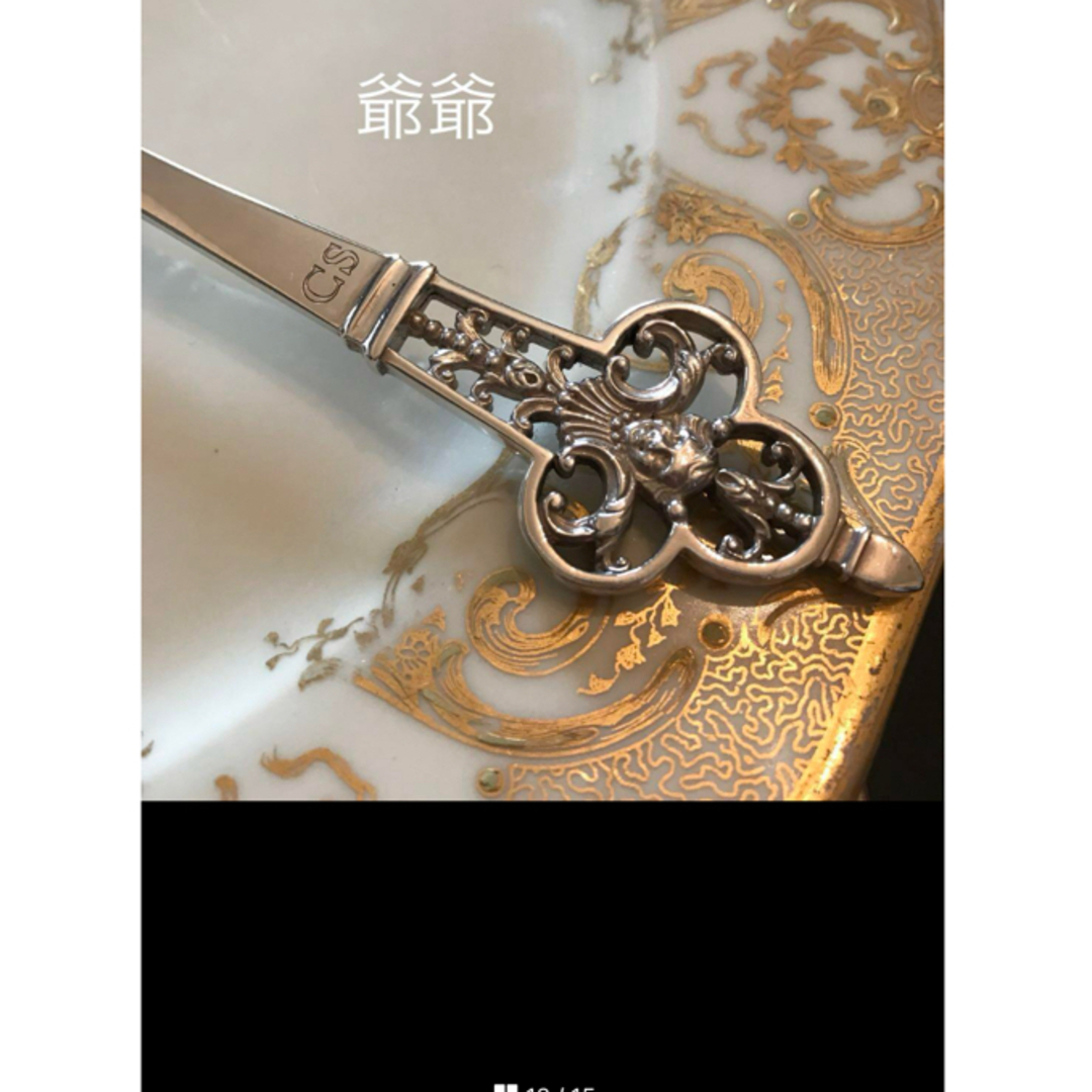 Christofle クリストフル／ルネサンス／純銀 ディナー用 3本セット