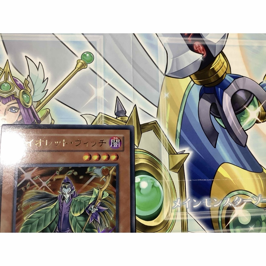 遊戯王 - バイオレットウィッチ ウルトラレア VB11-JP002の通販 by 【3