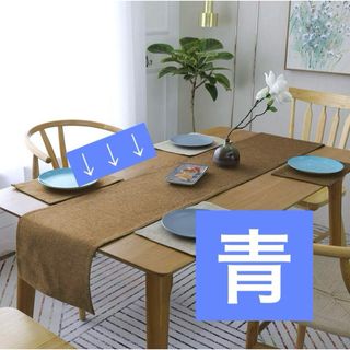 Khooti 両面ウォッシャブルポリジュート テーブルランナー 耐熱