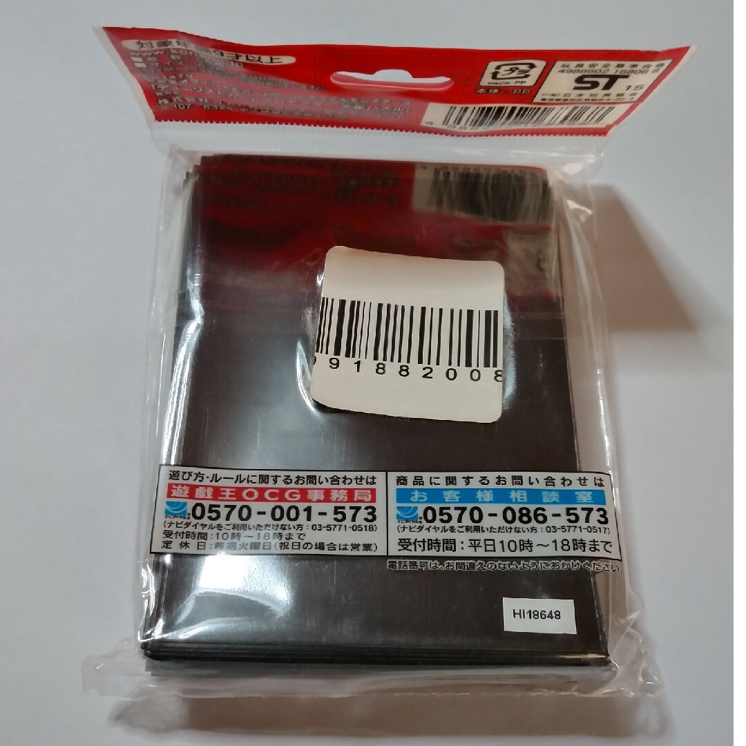 遊戯王 - 【未開封】千年パズル ブラック スリーブ 遊戯王の通販 by