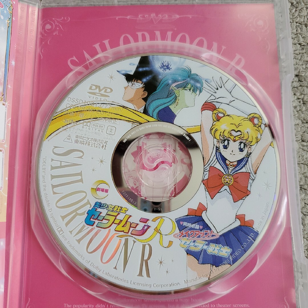 セーラームーン - 美少女戦士セーラームーン DVD-BOX The MOVIE 初回