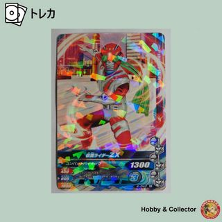 仮面ライダーバトル ガンバライド - ZX 4-043 R 仮面ライダーガンバ