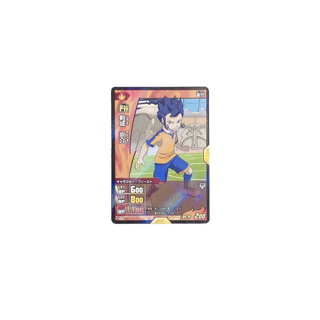 LEVEL5 - イナズマイレブンTCG IG-02 003/065 [FR] 剣城 京介の通販 by