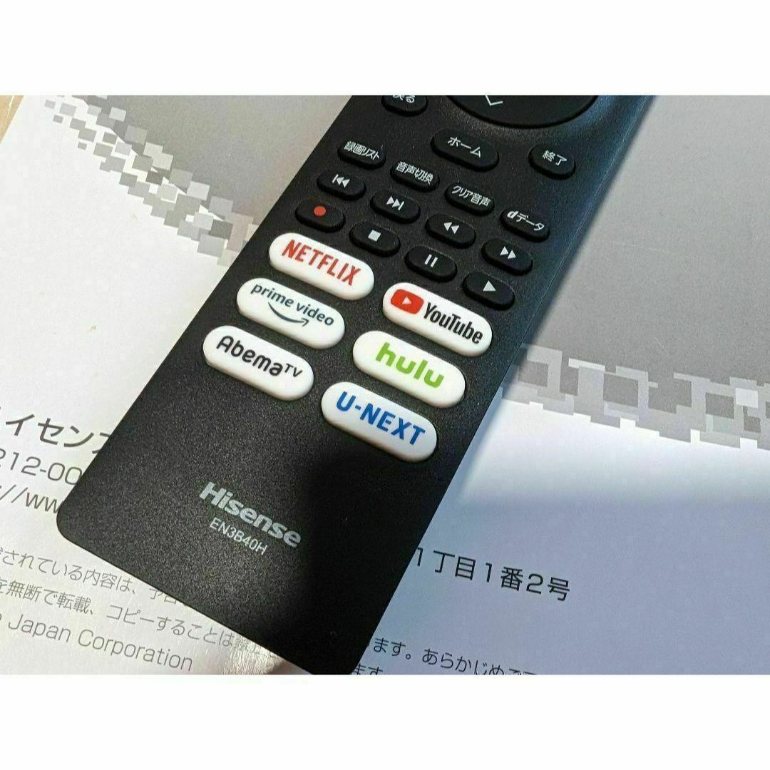 Hisense - 新品 Hisense ハイセンス 純正テレビリモコン EN3B40Hの通販
