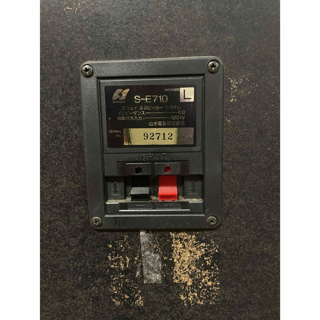 動作確認済 美品 SANSUI 3wayスピーカー S-E710 サンスイの通販 by