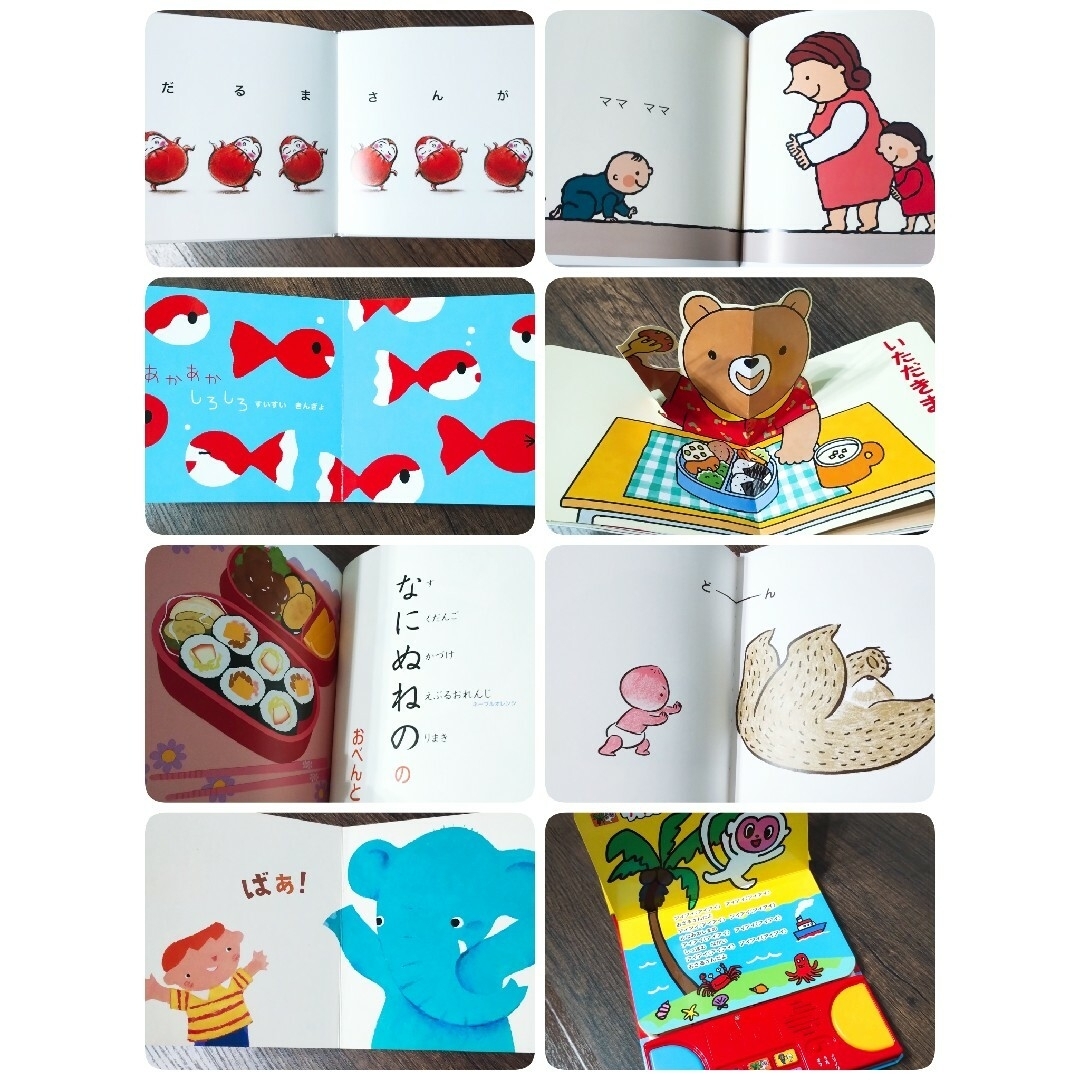 美品☆人気絵本】赤ちゃん絵本0歳から 55冊 公文推薦図書 選定受賞図書