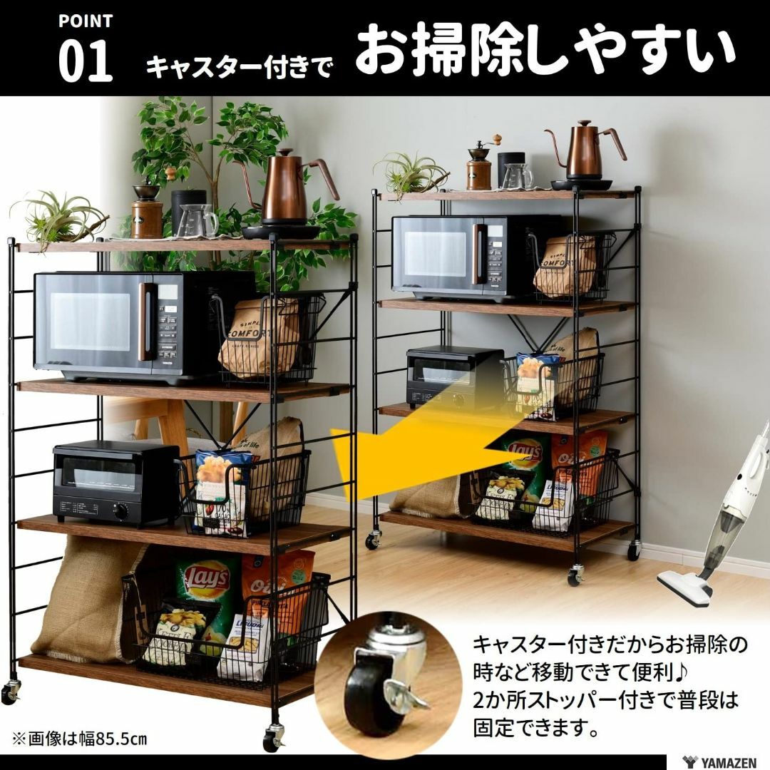 サイズ:幅65_色:アンティークホワイト】[山善] ラック (キャスター付き