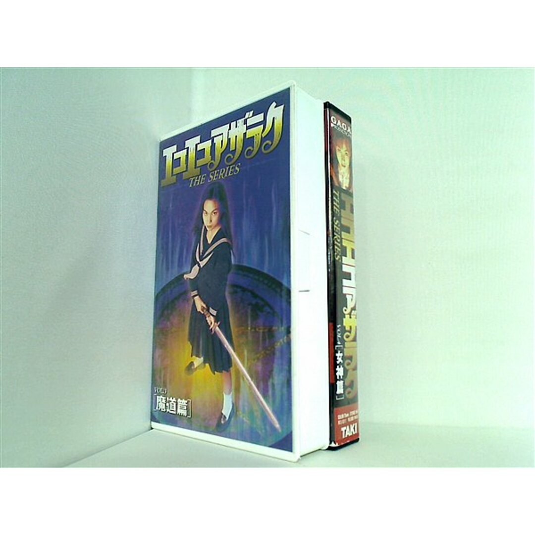 エコエコアザラク 佐伯 日菜子の通販 by あおば堂 ラクマ店｜ラクマ