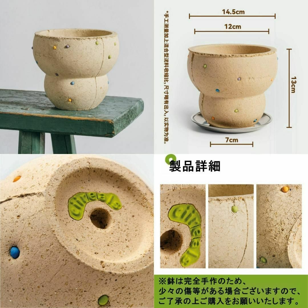 N0282 ciireals 手づくり 高品質 素焼鉢 植木鉢 通気デザイン抜群の