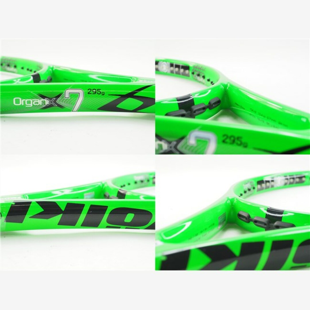 中古 テニスラケット フォルクル オーガニクス 7 295g 2013年モデル