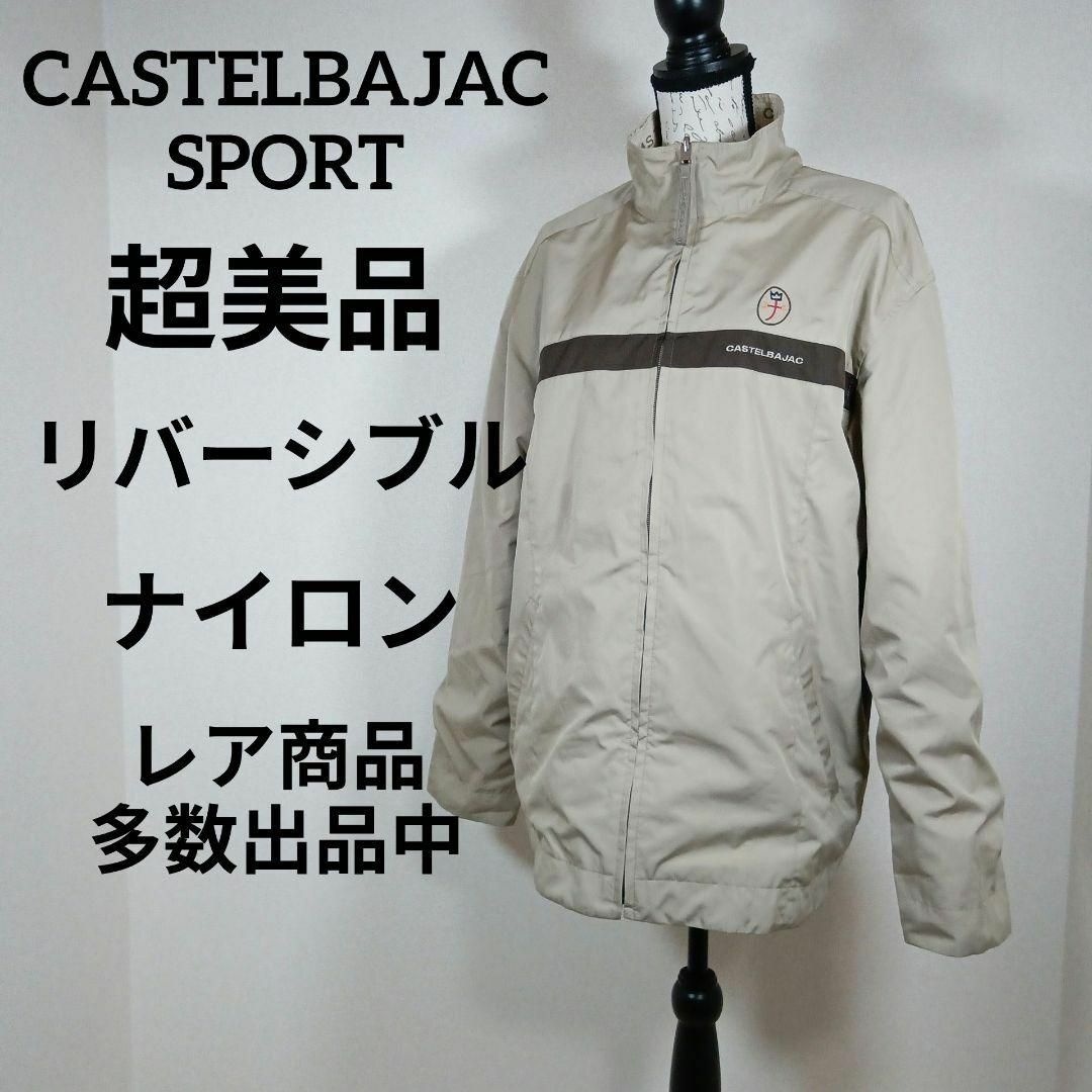 最終値下げCASTELBAJAC レディース フード付きブルゾン 【公式通販】
