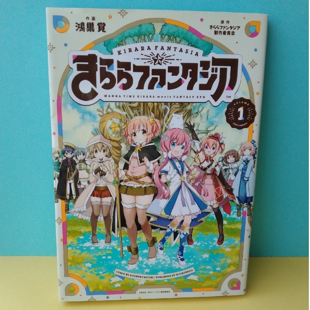 きららファンタジア 1の通販 by ゆきのおみせ｜ラクマ