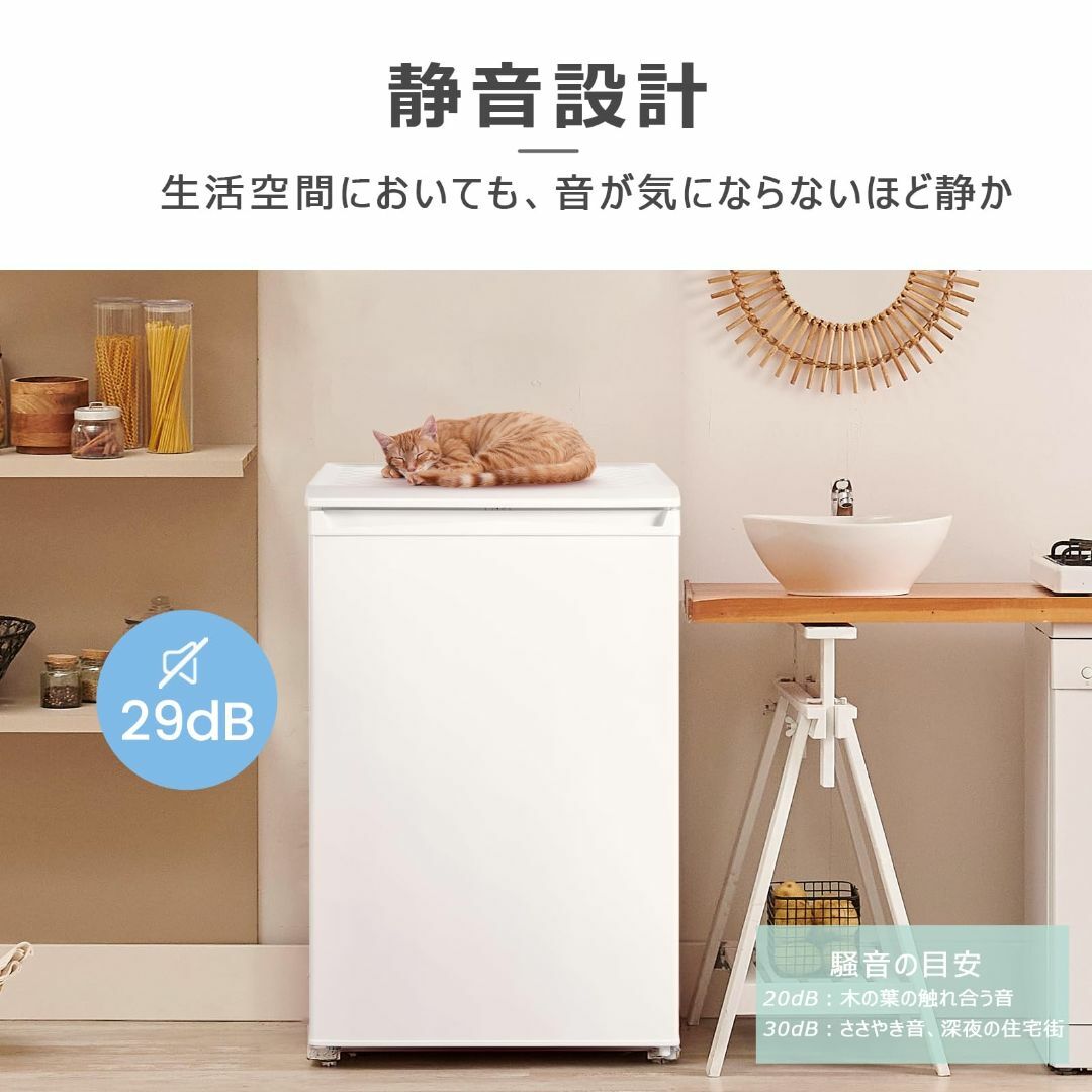 人気商品】コンフィー(COMFEE') COMFEE' 冷凍庫 86L 前開きの通販 by