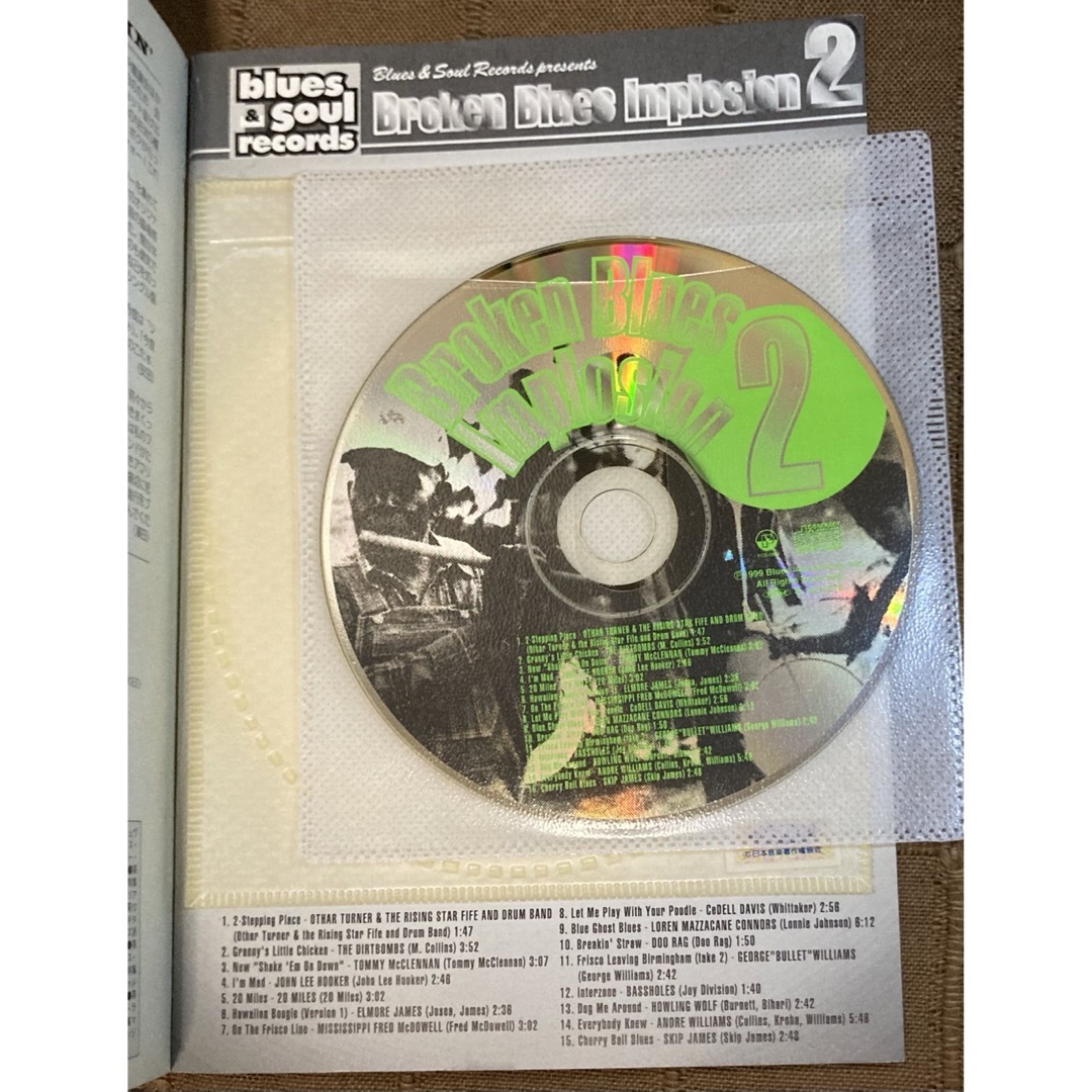 ブルース&ソウル・レコーズ 98-99 No.22、25、26、28 CD付きの通販 by