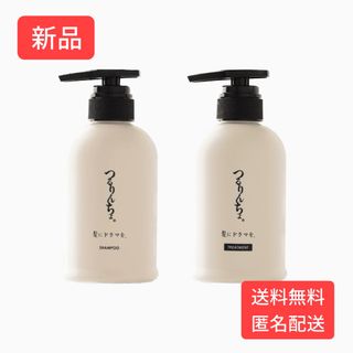 ホーユーバイカルテCHシャンプーMSトリートメントレフィル600ml セット