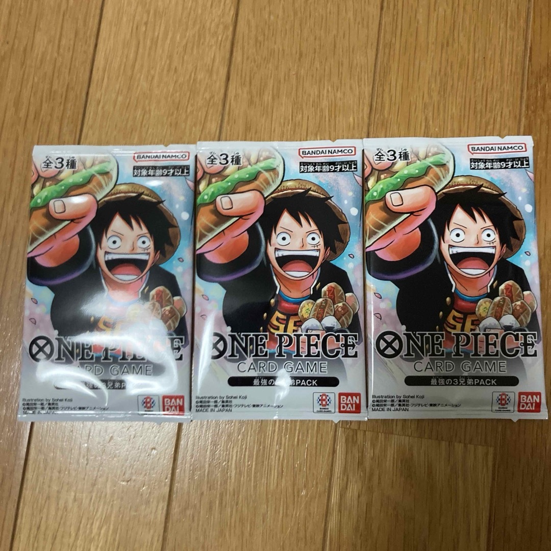 最強ジャンプ 応募者全員サービス 最強の三兄弟PACK 2点セット