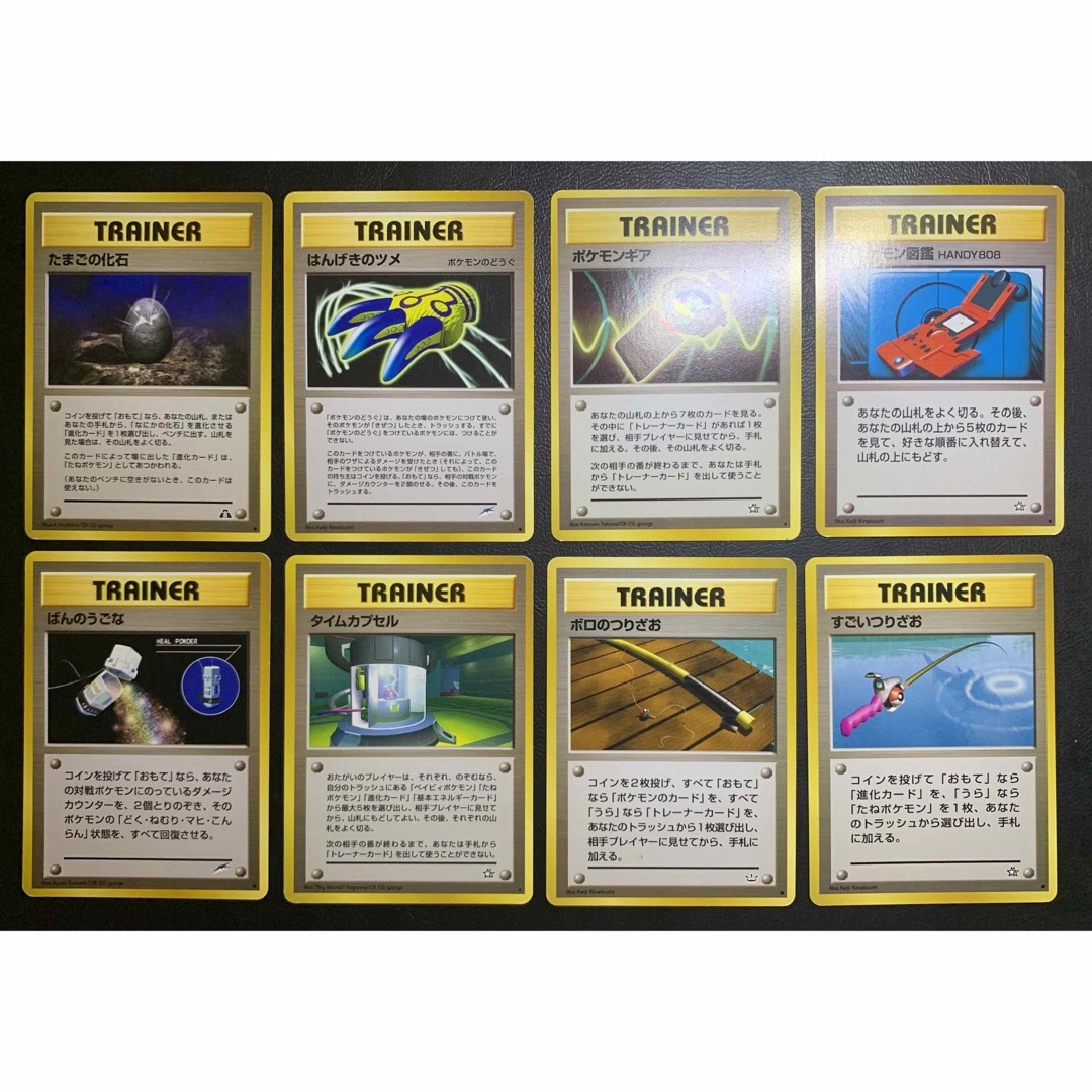 ポケモン - neoシリーズトレーナーカードセット ポケモンカード旧裏の