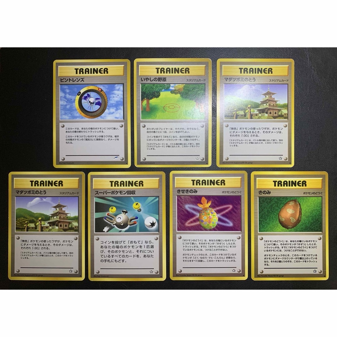 ポケモン - neoシリーズトレーナーカードセット ポケモンカード旧裏の