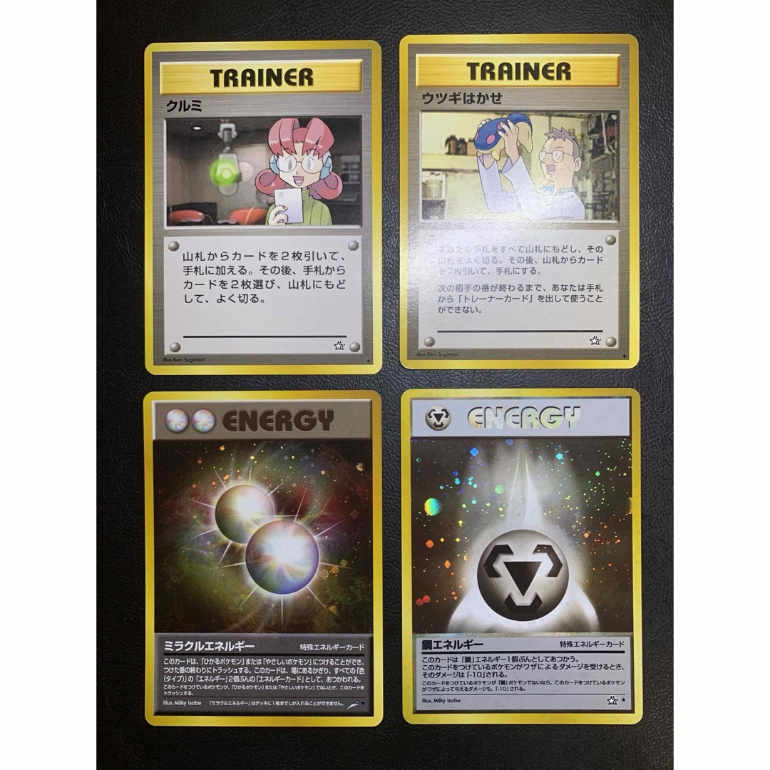ポケモン - neoシリーズトレーナーカードセット ポケモンカード旧裏の