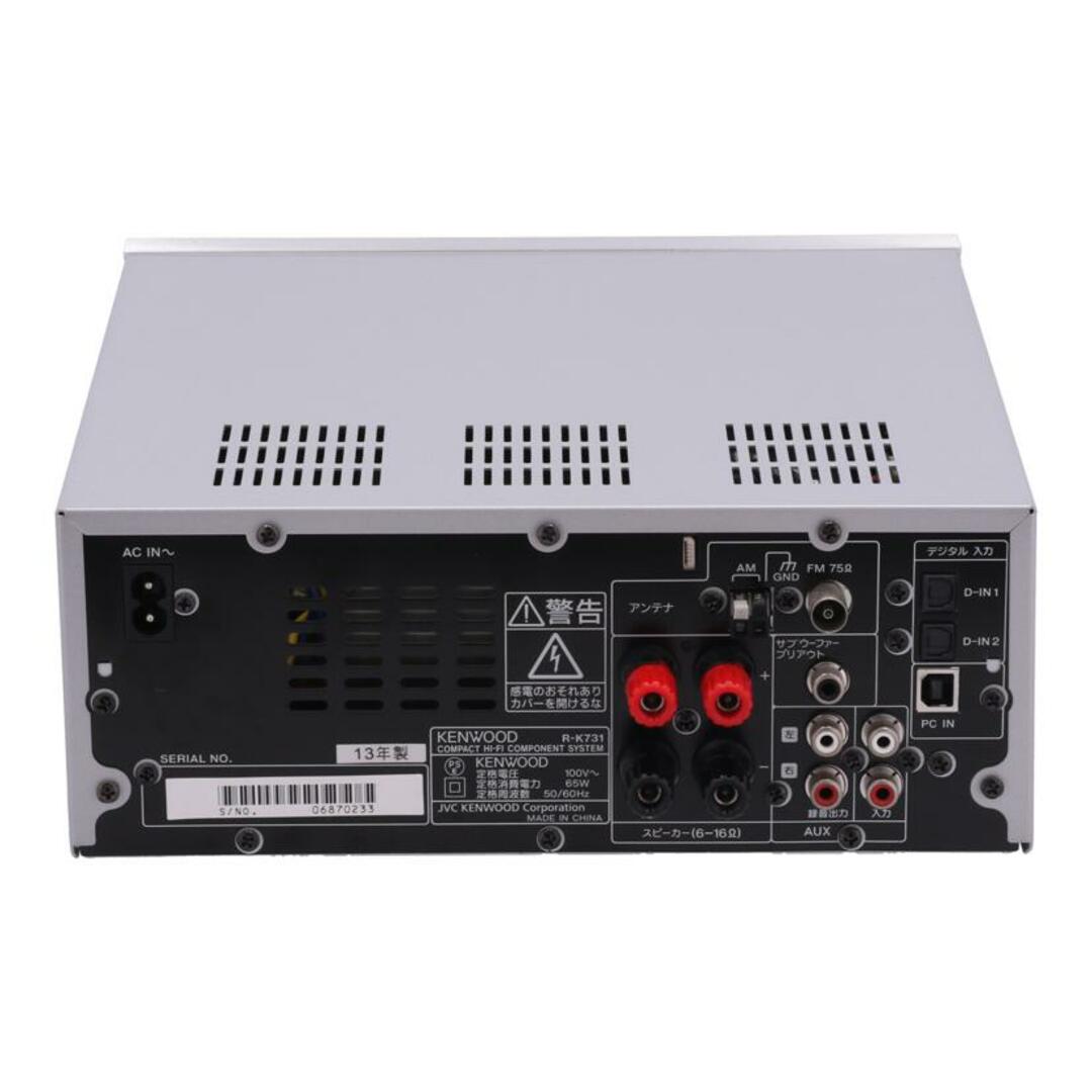 KENWOOD ケンウッド/CDレシーバー/R-K731/06870233/Bランク/82【中古