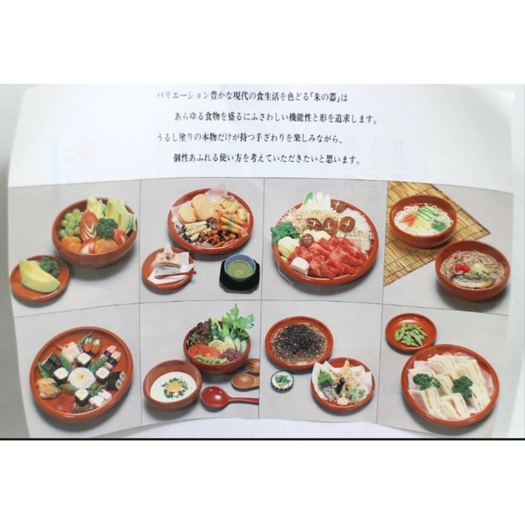 新品】山中漆器 本うるし塗り 飛鳥鉢 8.0 アスカボール 朱のうつわ 箱