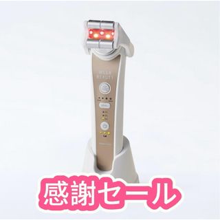 ナリス化粧品（フェイスケア/美顔器）のフリマアイテム一覧