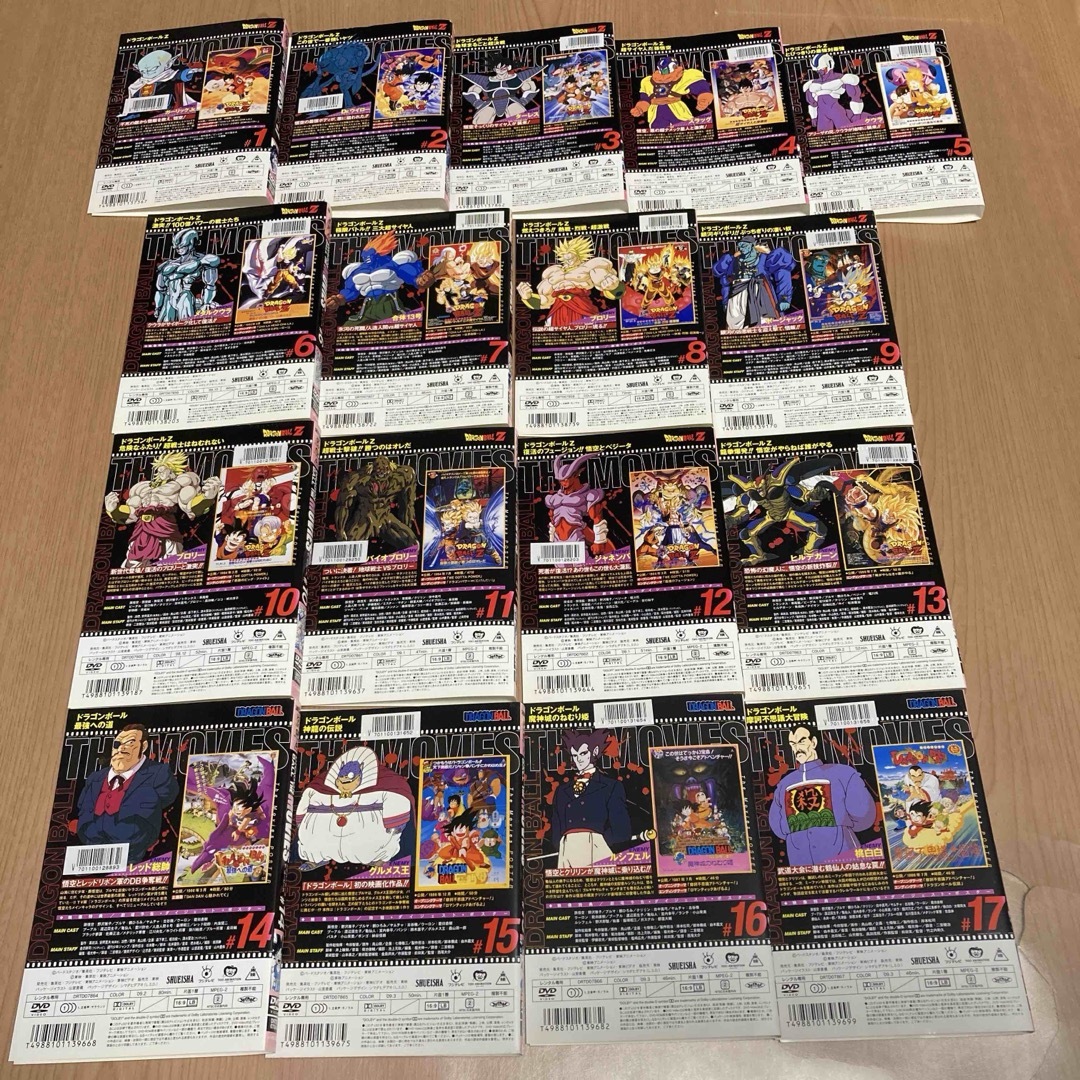 ドラゴンボール - 劇場版ドラゴンボール THE MOVIES DVD 全17巻の通販