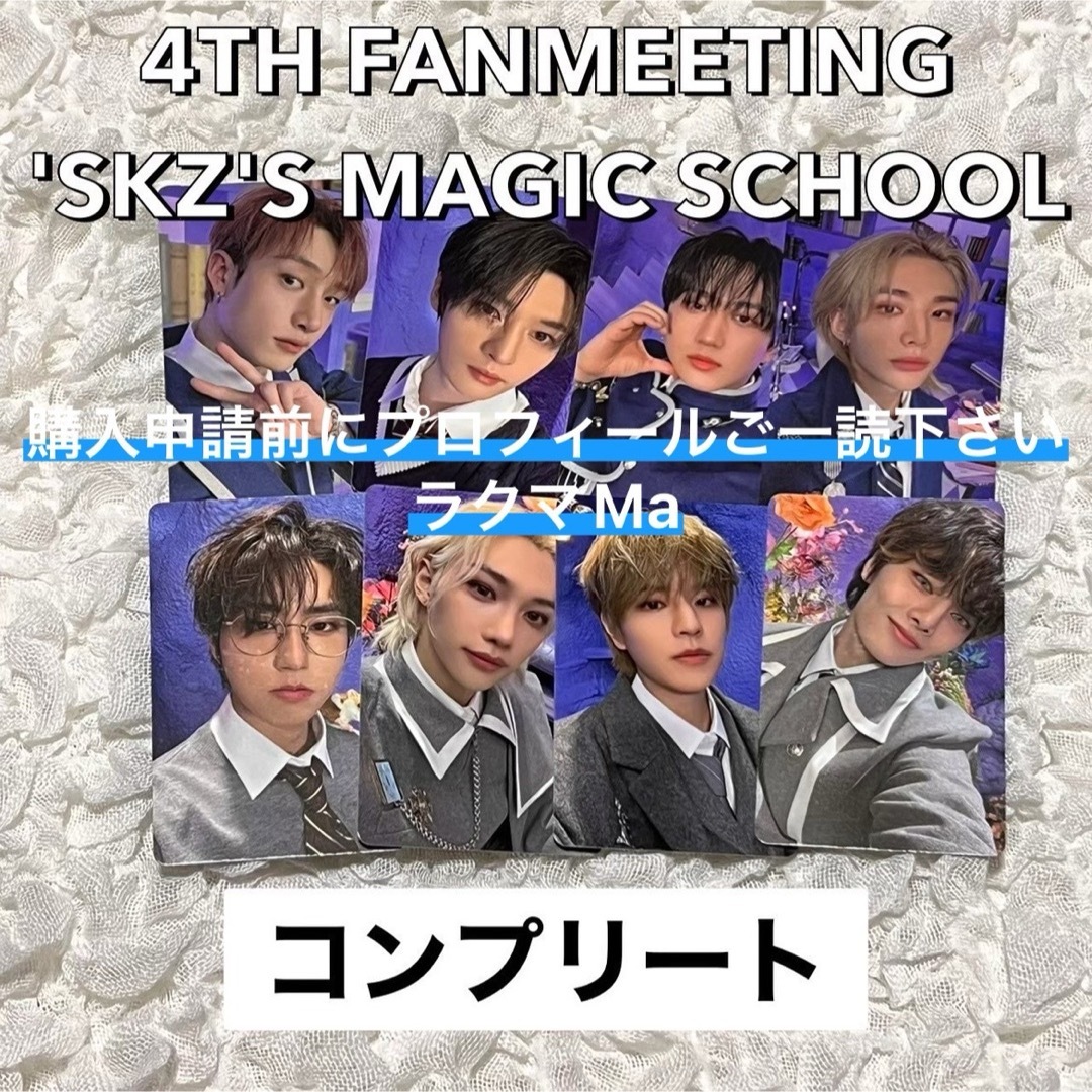 Stray Kids - StrayKids スキズ ペンミ オンライン 特典 トレカ