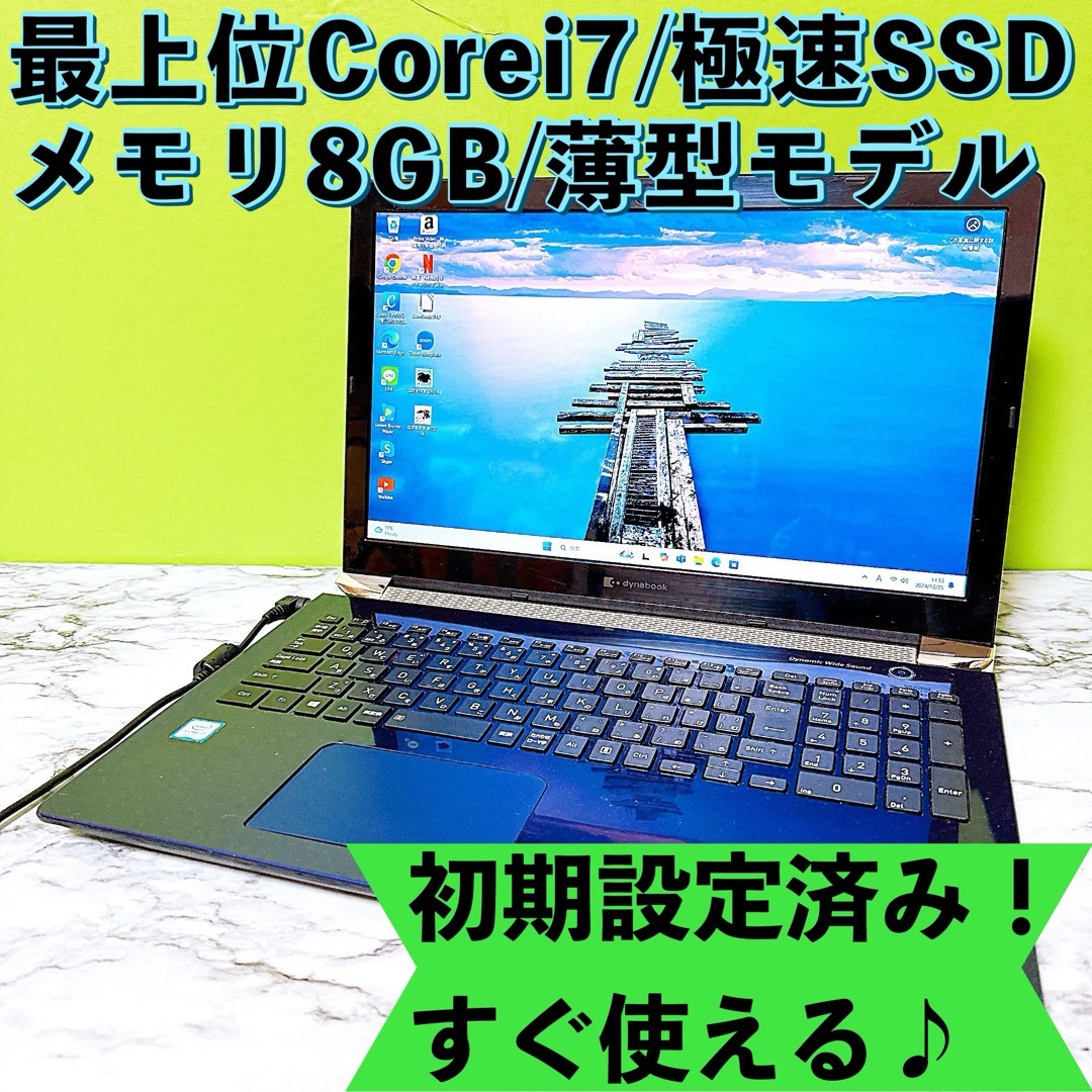 サクサク動く‼️SSD128✨8GB✨カメラ付ノートパソコン✨学生社会人✨