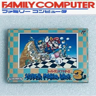 ファミリーコンピュータ - SUPER MARIO BROS 3 スーパーマリオ