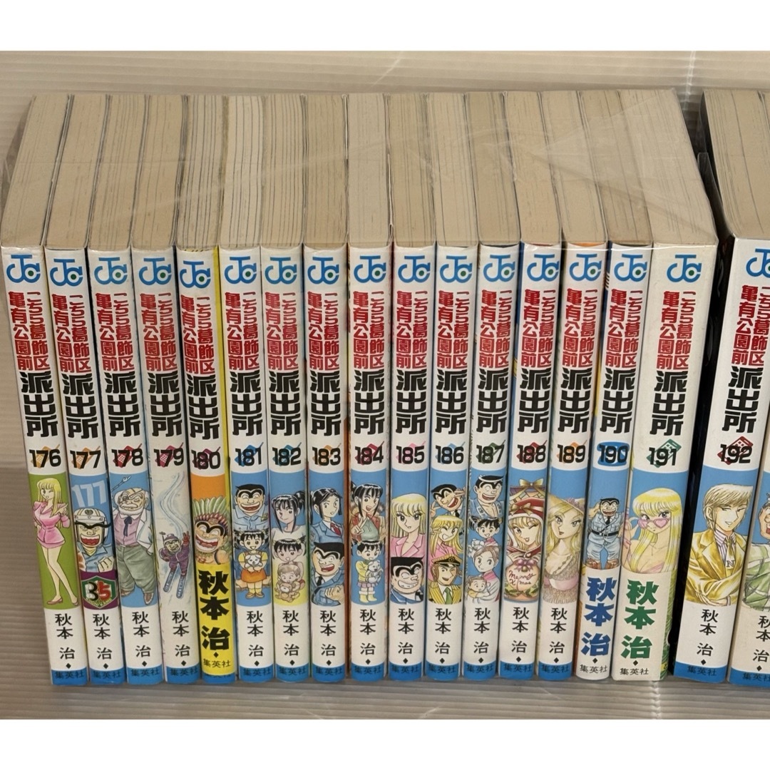 I756m2】 こちら葛飾区亀有公園前派出所 176～200巻25冊セットの通販